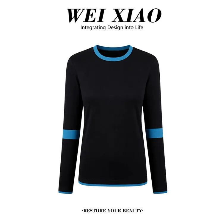 2026春秋新款韩系松弛感高级气质撞色拼接上衣女气质阔腿裤两件套