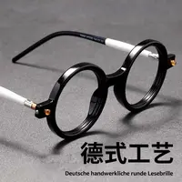 Lnga Landgre德式手工粗框老花镜男士文艺复古大圆框大脸防蓝光老