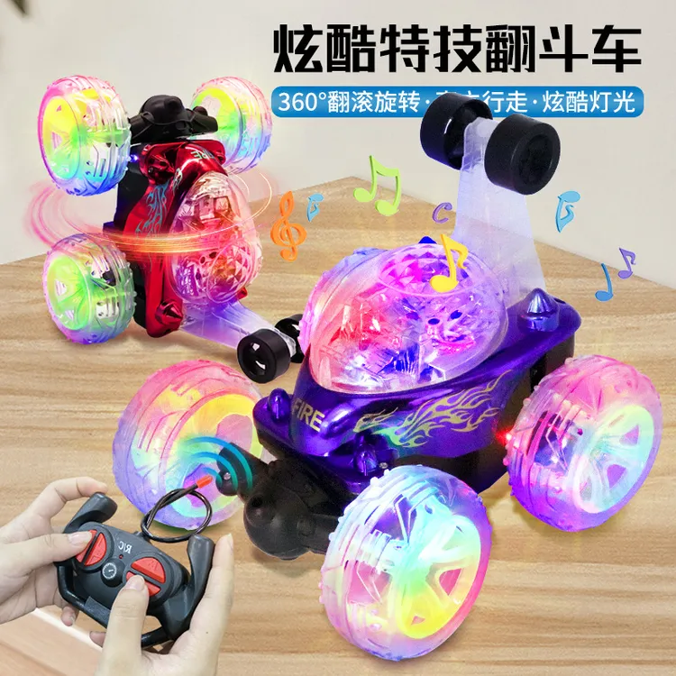 抖音无线电动翻滚特技车地推小礼物夜市小商品摆摊地摊货源