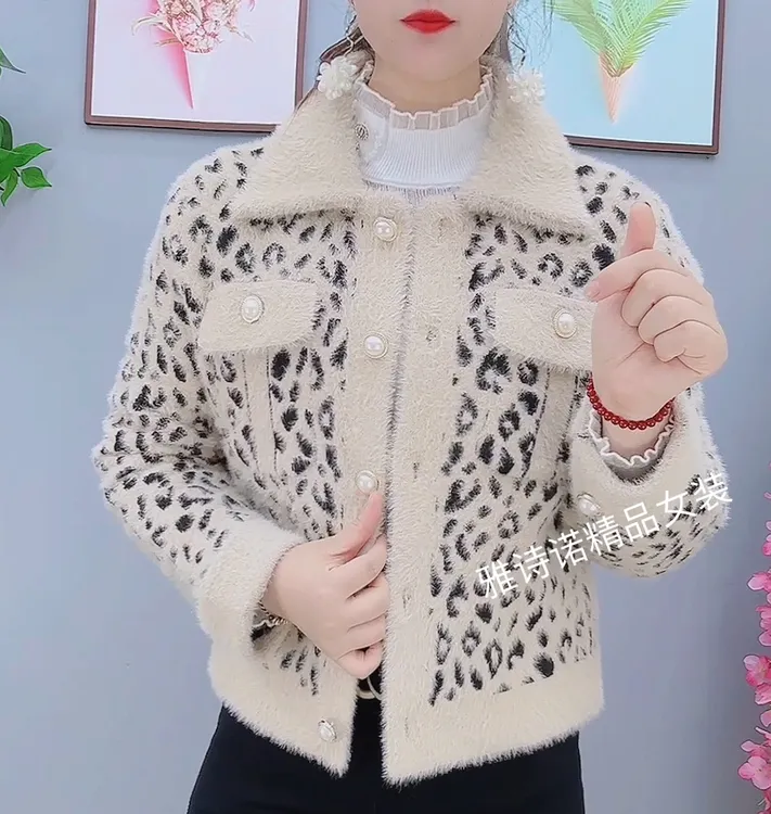 网红款韩版宽松豹纹仿水貂绒毛衣短款翻领外套女秋冬加厚2025新款