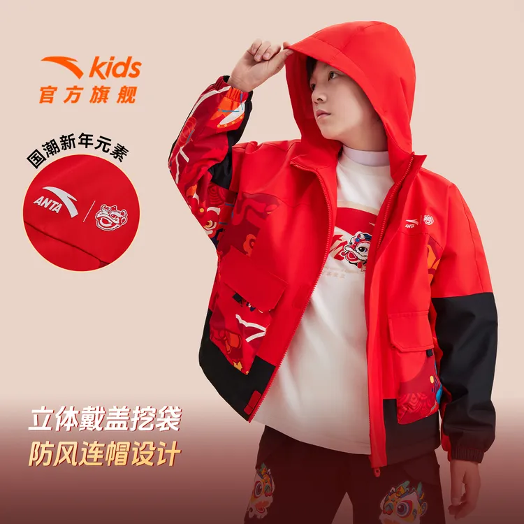 马年限定安踏儿童摇粒绒运动外套2026新年男童冬季加绒保暖厚外套