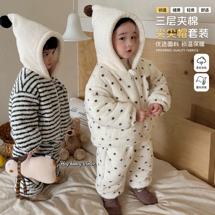 【大小卷】儿童冬季夹棉加厚尖尖帽半边绒男女童休闲汉服套装-25077