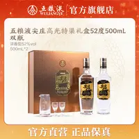 尖庄高光特渠礼盒纯粮酿造经典浓香型礼赠52度500ml*2
