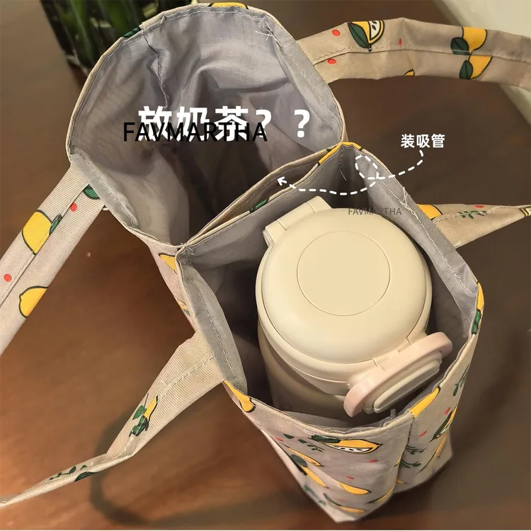 轻便手提水杯2025奶茶的包小拎包保护水杯的套子雨伞套保温杯套