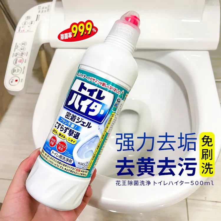日本洁厕灵马桶清洁剂强力除垢去黄污厕所除臭清洗洁厕液免刷手工