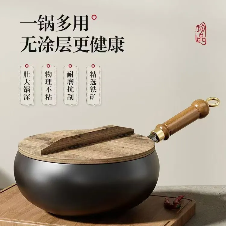 【西藏包邮】一锅多用大肚锅健康0涂层耐磨耐刮不粘锅
