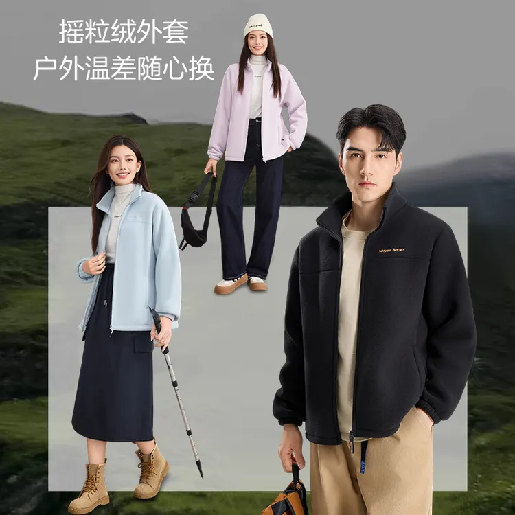 【加绒加厚】【男女同款】摇粒绒外套冬轻户外运动休闲保暖抓绒2568