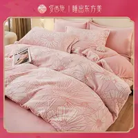 【娜娜音乐节】觉西施*双面加厚牛奶绒3D立体雕花四件套爱琴海-粉