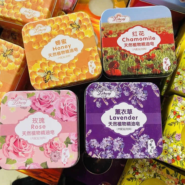 新疆薰衣草玫瑰洋甘菊蜂蜜精油手工皂洁面沐浴清洁