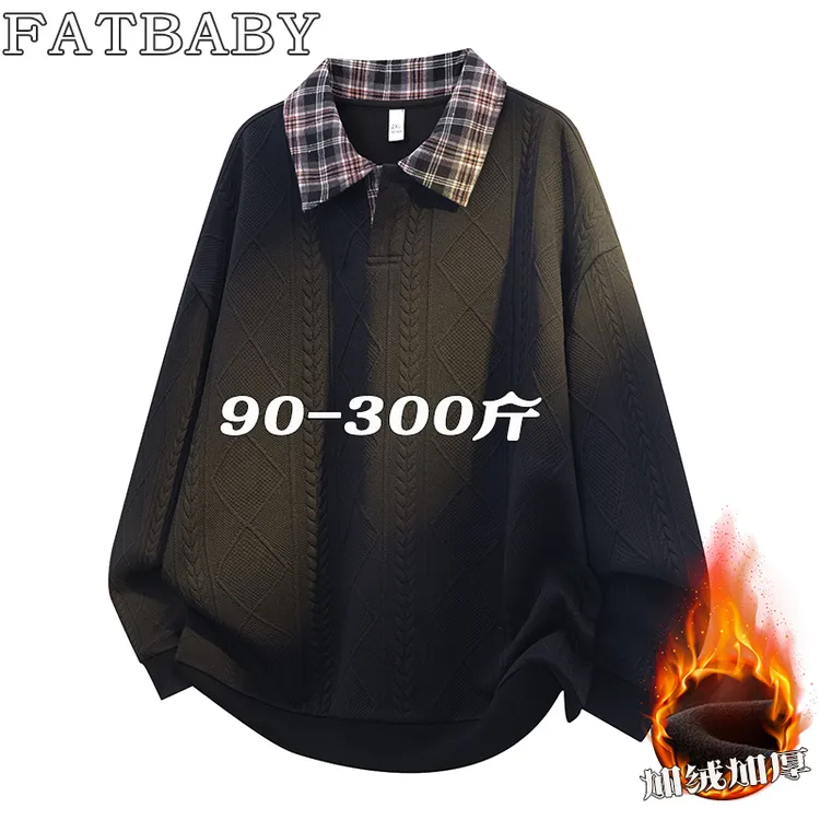 大码男士假两件卫衣加绒休闲格纹长袖秋冬保暖宽松美式翻领上衣服