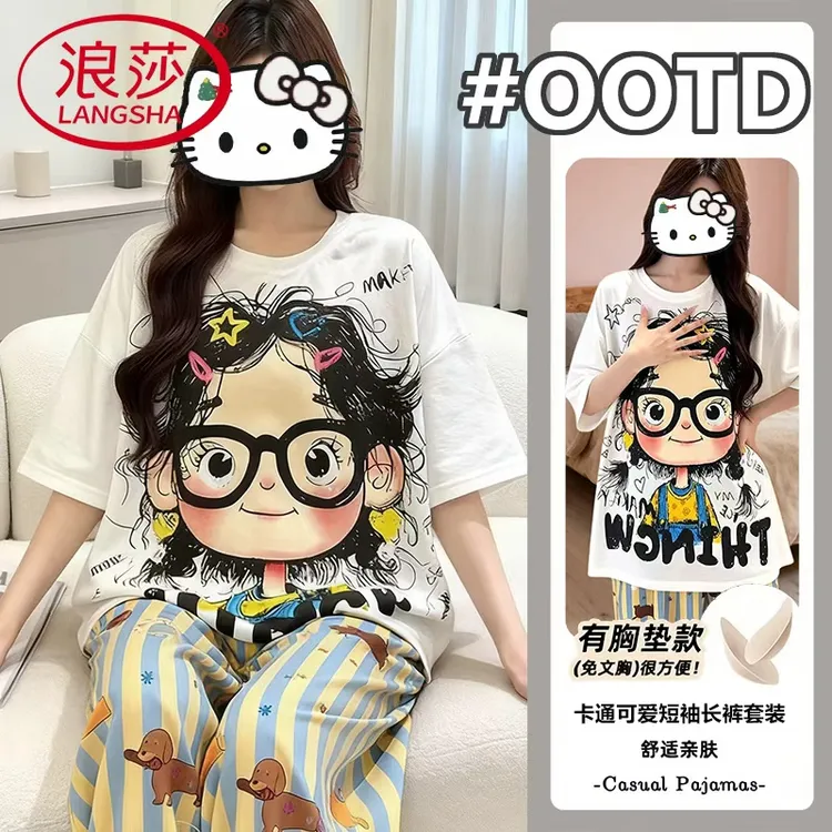 浪莎夏季2025新款睡衣女时尚韩版带胸垫可外穿短袖长裤家居服套装