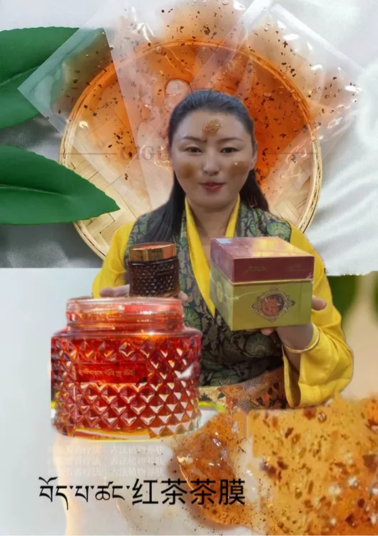 普帕尔仓红茶叶子茶膜