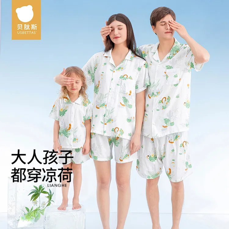 【爆款薄荷亲子套装】儿童睡衣夏季薄款透气宝宝纱布竹棉家居服外出