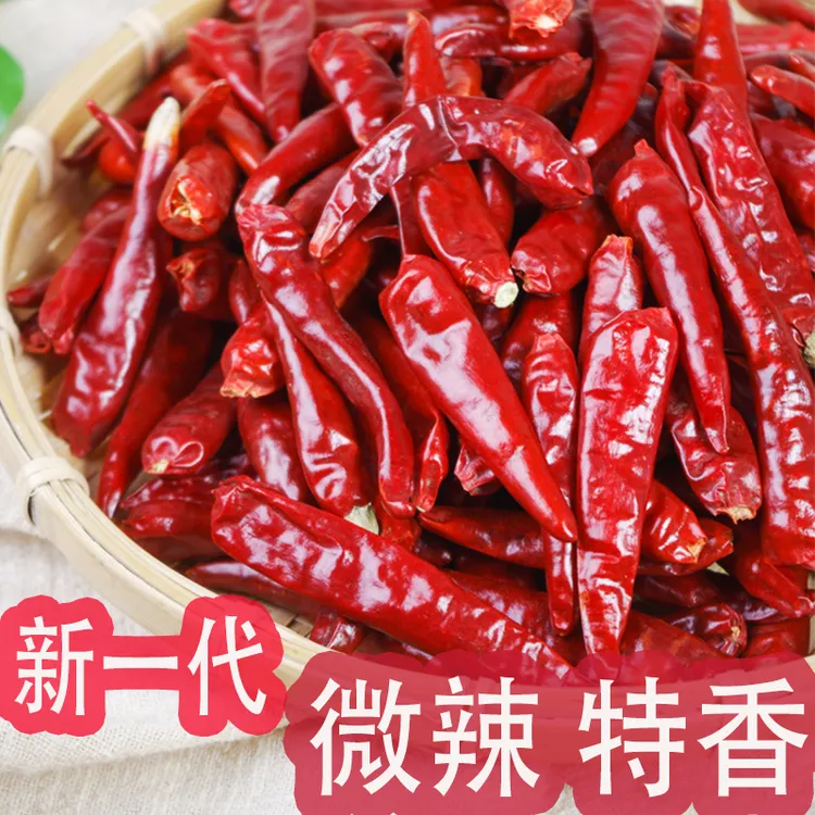 河南内黄新一代干辣椒批发香辣超香农香火锅辣椒粉面段三樱椒特产