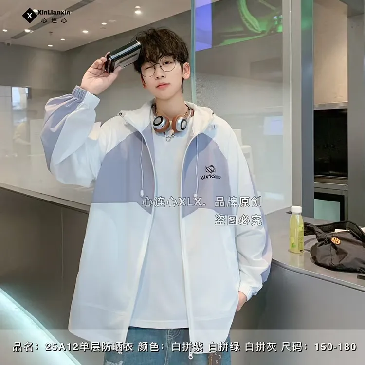 青少防晒服透气防紫外线25A12