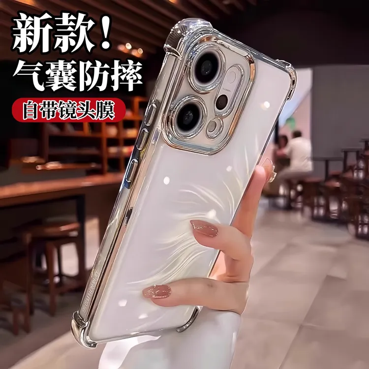 透明镜头全包适用opporeno14Pro手机壳Reno14/13四角气囊防摔软壳