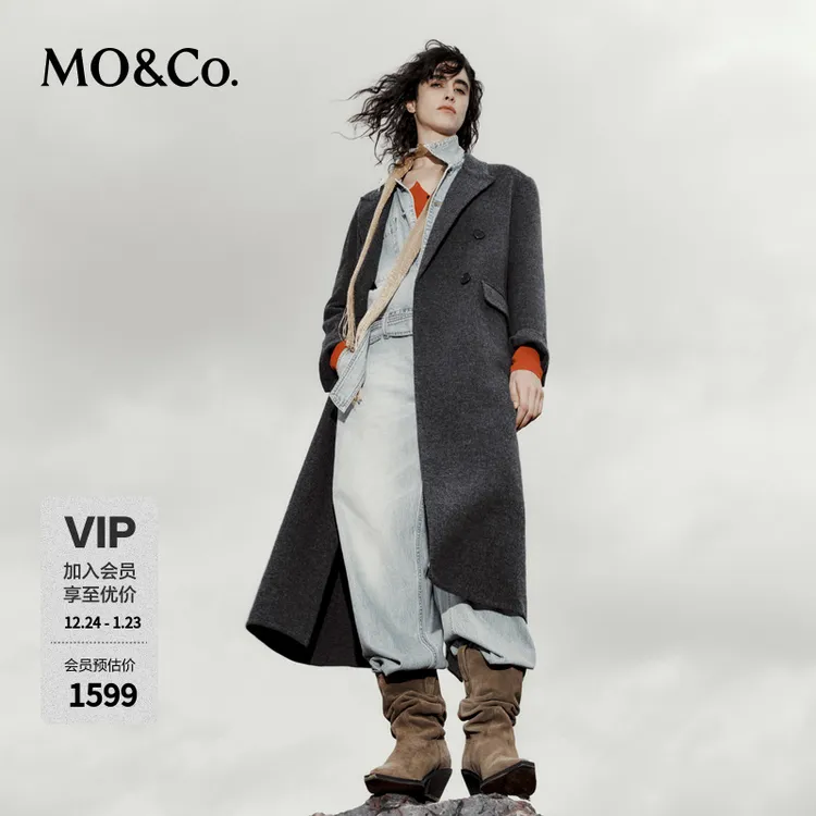 MOCO大衣绵羊毛毛呢垫肩H型外套MBD4OVC015