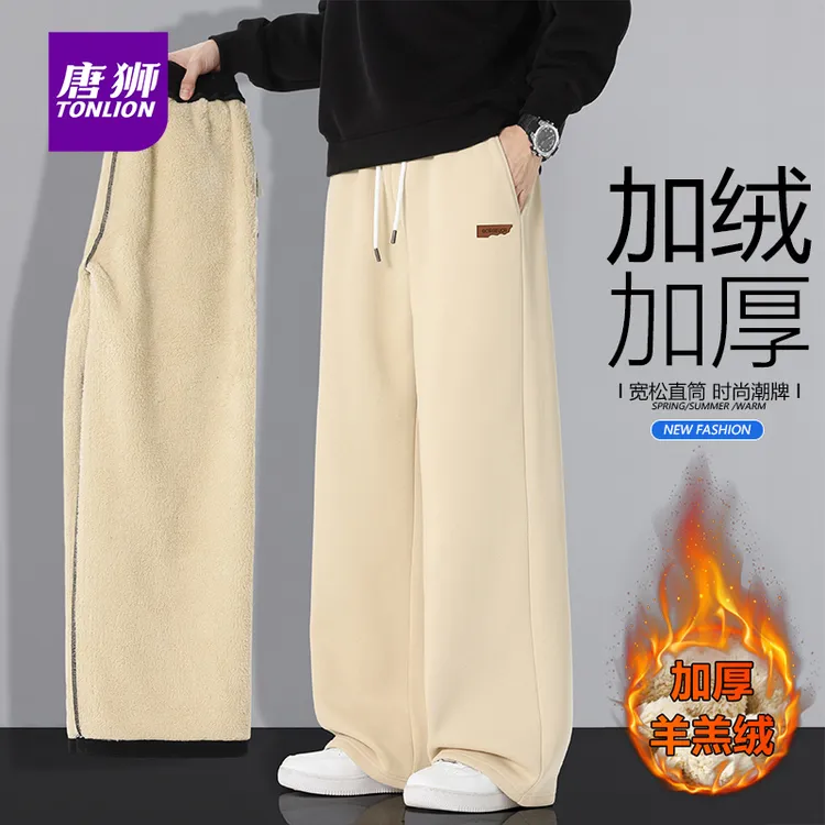 tonlion/唐狮秋冬季新款加绒加厚休闲裤男士宽松直筒保暖防寒长裤