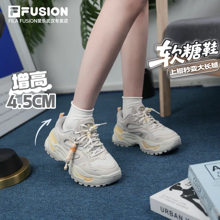 【直播间同价】斐乐【软糖鞋】秋季新女厚底增高复古老爹鞋T12W541001