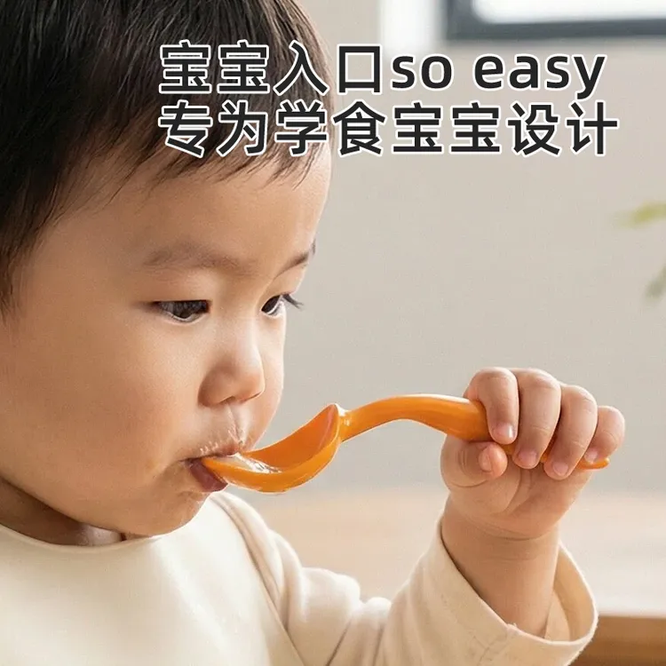 婴儿勺子宝宝训练学吃饭勺子婴儿童餐具弯头勺辅食碗勺套装