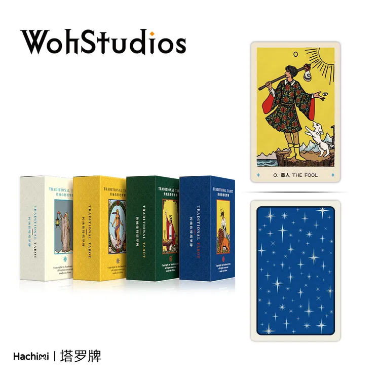 【Woh】传统伟特塔卡罗牌 78张韦特系卡牌 百年卡罗普及维特桌游牌