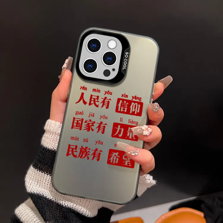 信仰力量希望-创意男款防摔CYH适用苹果华为VIVO小米OPPO手机壳