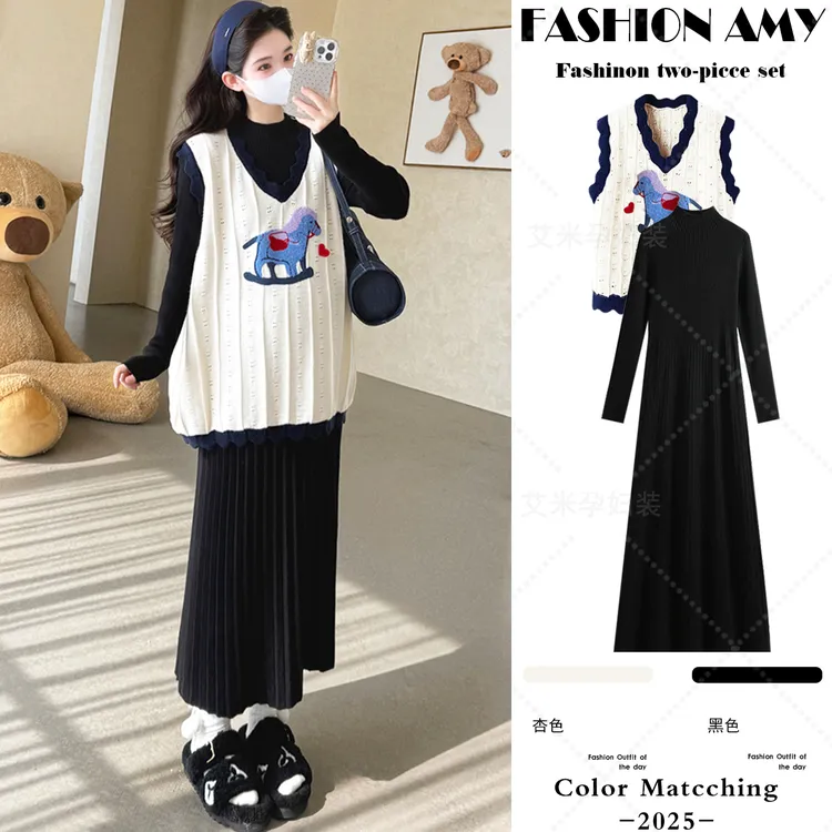 孕妇装秋冬套装新款洋气时尚减龄小马刺绣背心显瘦百褶打底连衣裙