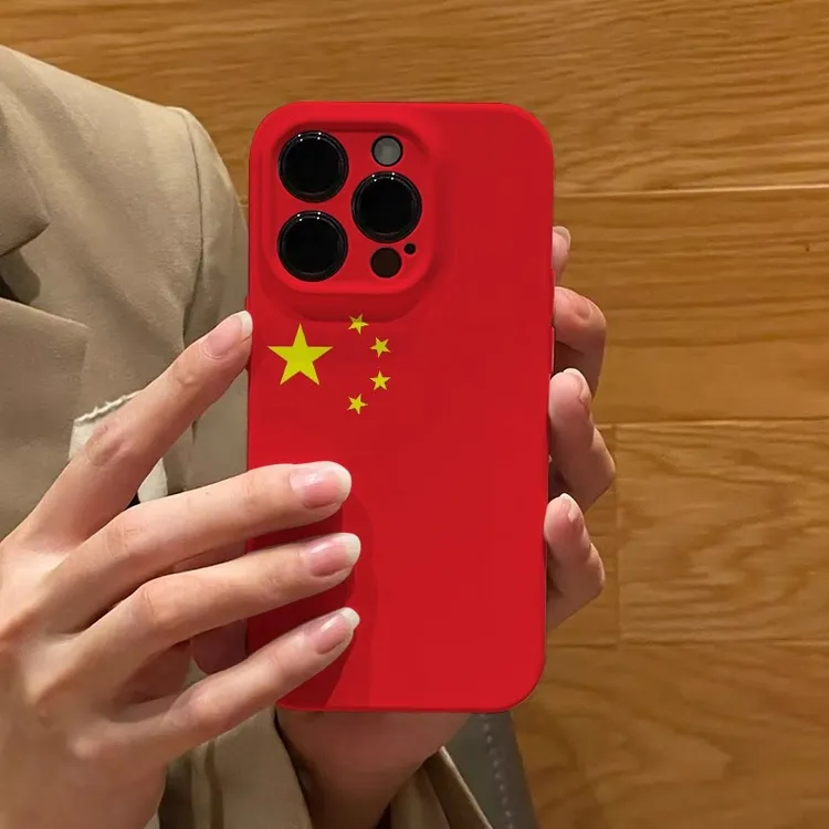 五星红旗适用于iPhone苹果17promax手机壳16/15/14硬壳13潮菲林