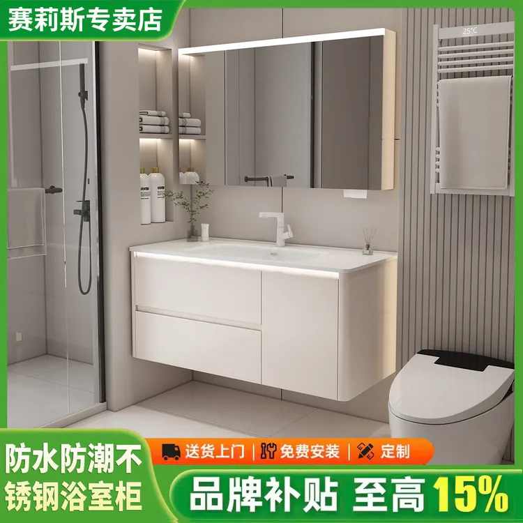 【现代简约】不锈钢烤漆蜂窝浴室柜陶瓷一体盆卫浴套装洗脸盆柜组合