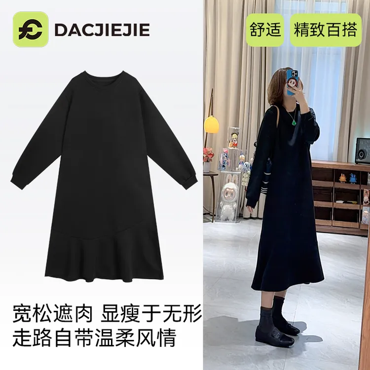 【鱼尾连衣裙】长袖女2025秋季新款高级感气质拼接花边中长款裙子