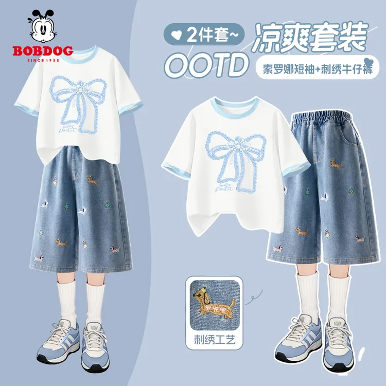 巴布豆卡乐女童夏款套装2026新款薄款女孩牛仔裤洋气儿童t恤短袖