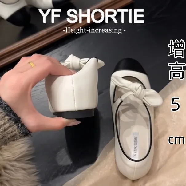 增高5cm蝴蝶结拼色软底芭蕾鞋女25春新款仙女风巨好看不累脚单鞋