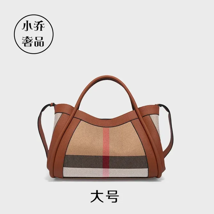 【女王的包】新复古经典小众编织拼色设计手提斜挎大号格纹女包#924