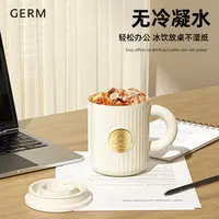GERM可口可乐不锈钢马克杯带盖保温咖啡杯子水杯女士办公室泡茶杯