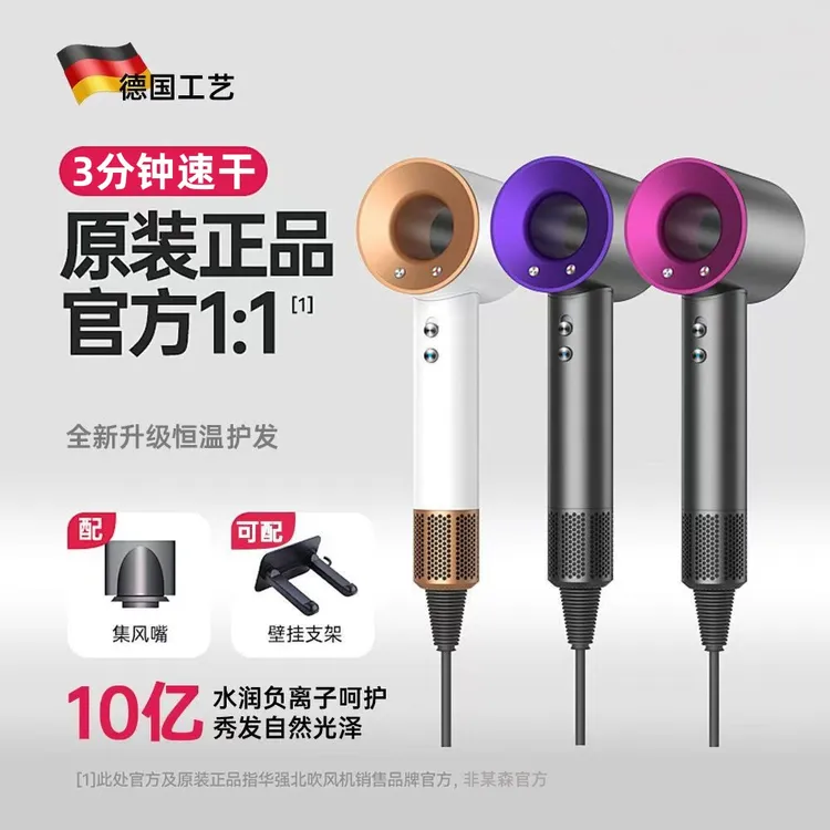 高速恒温护发华强北吹风机家用大风力大功率负离子电吹风低噪音