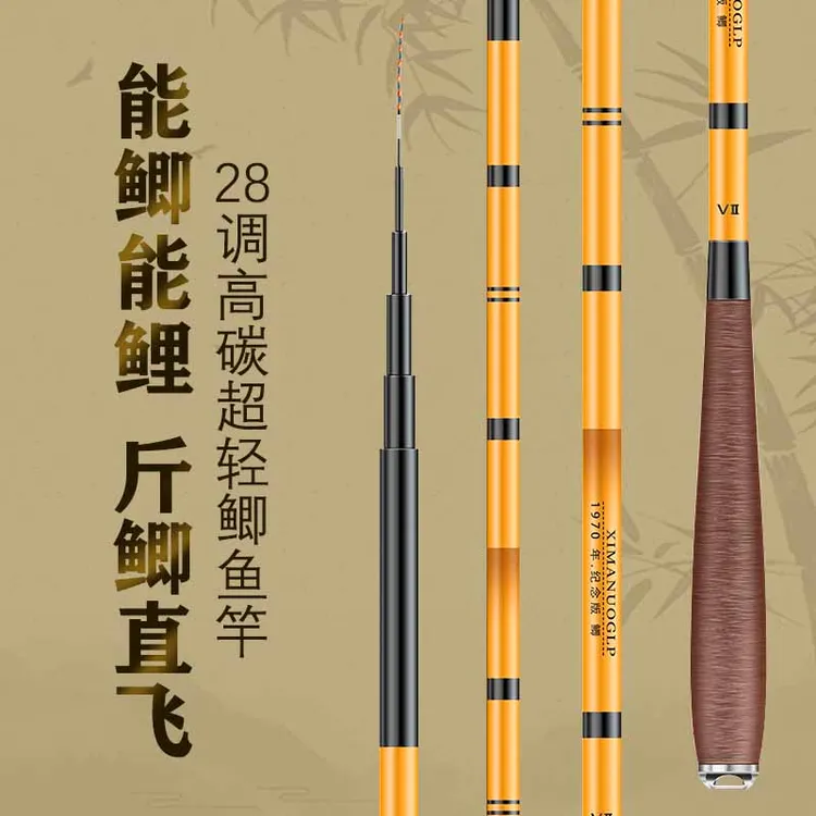 28调鲫竿超轻超硬超细鲫鱼竿仿竹节高碳手杆溪流台钓竿钓鱼竹节竿
