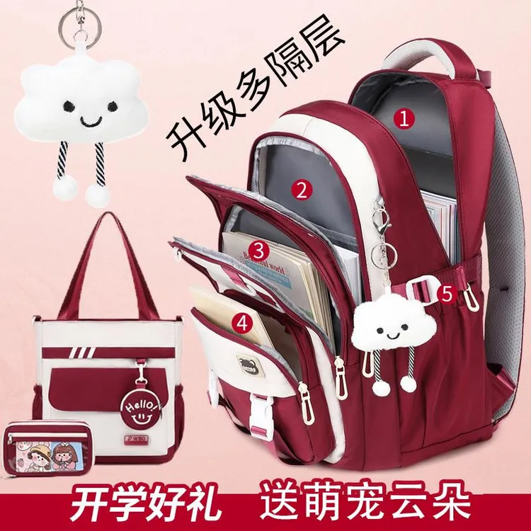 超大容量轻便减负书包女生高中中学生初中生小学生3-6年级双肩包