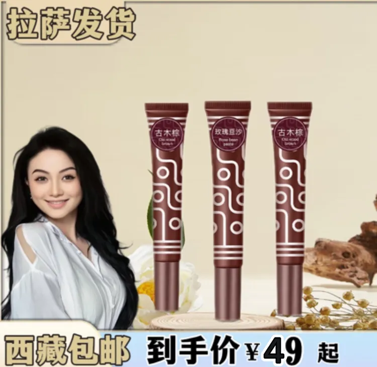 【洛洛精选】洛芙萨九眼天珠不沾杯唇釉