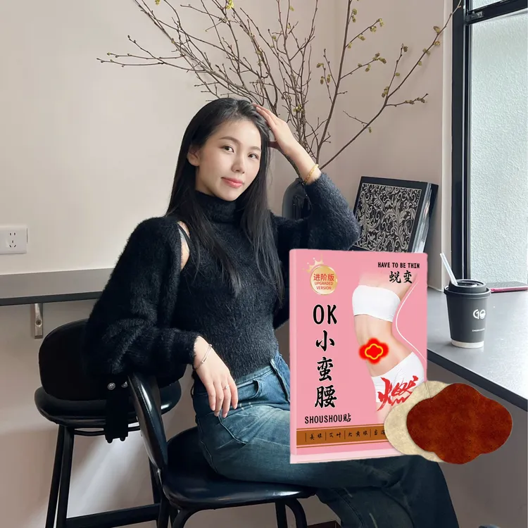OK姐SHOUSHOU小蛮腰贴贴