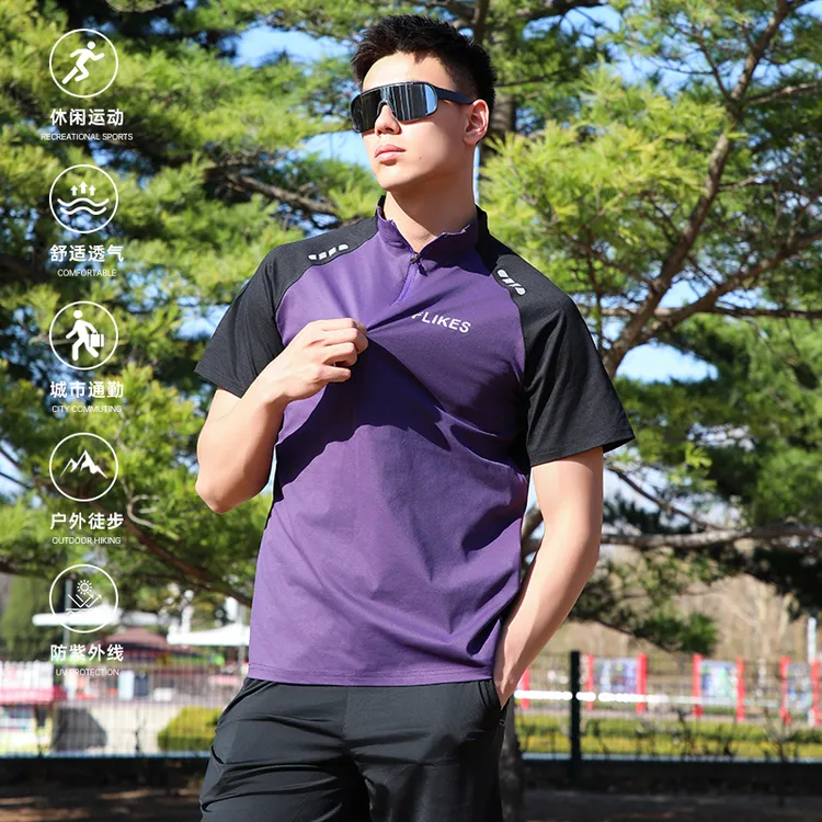 FINDLIKES城市运动拼接短袖防晒吸湿排汗篮球健身跑步训练速干t恤