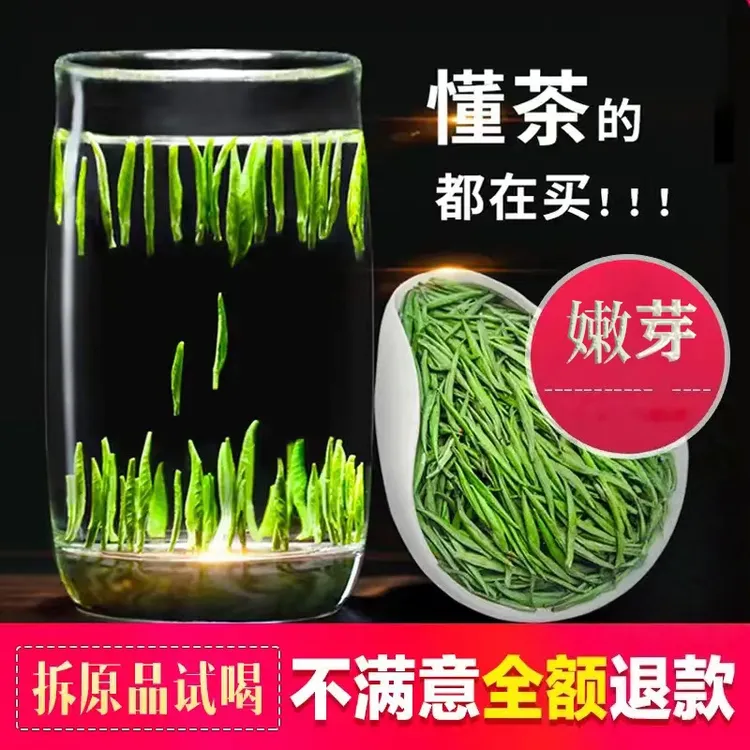 鼎锡和铭【全芽雀舌】明前特级芽芯绿茶正宗峨眉山浓香型耐茶叶雀舌