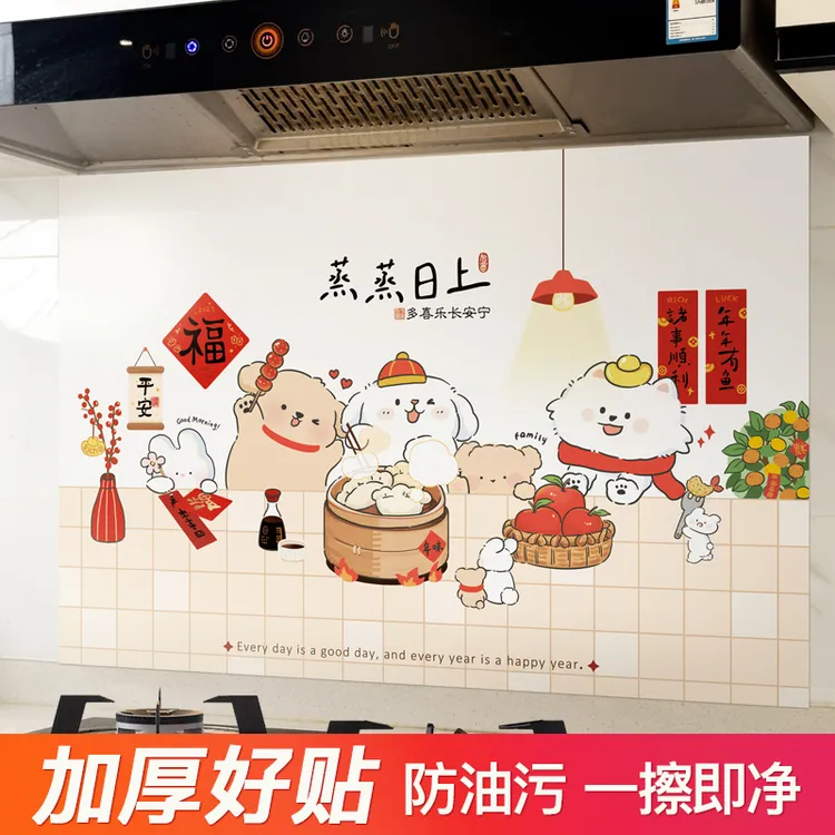 厨房防油贴纸自粘防水加厚墙贴防火耐高温灶台墙面装饰瓷砖墙纸