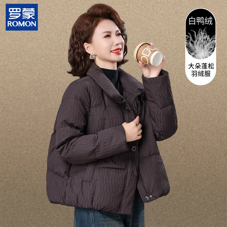 罗蒙中年妈妈冬装宽松羽绒服纯色翻领棉袄中老年女短款白鸭绒外套