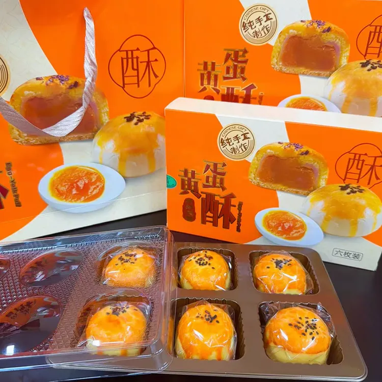 送礼佳品【蛋黄酥礼盒装】