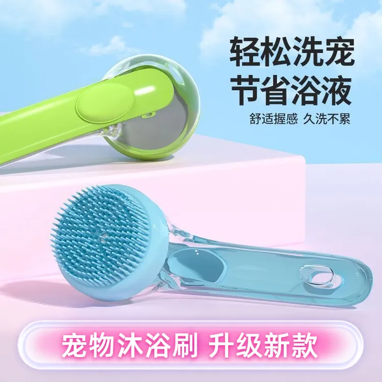 宠物通用洗澡刷猫咪狗狗洗澡刷子硅胶沐浴按摩刷洗护神器给狗搓澡