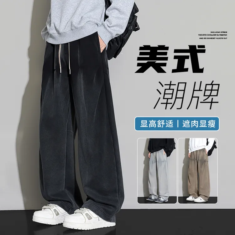 美式潮牌扎染卫裤男士2025秋季直筒宽松阔腿弯刀显高垂感休闲裤长