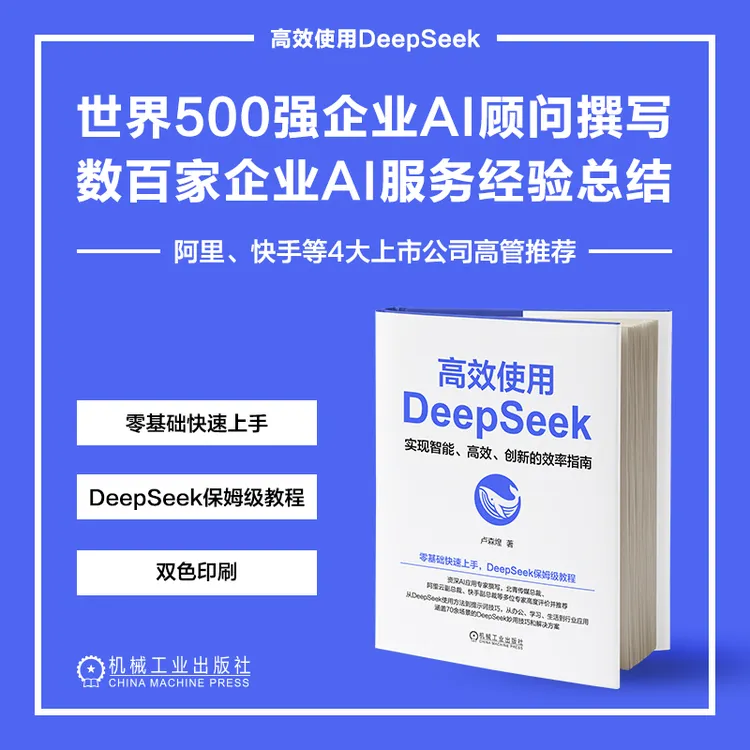 AI时代已经到来，这份书单不要错过