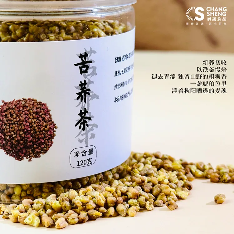 【颗粒饱满】四川大凉山黄苦荞茶全芽胚荞麦茶浓郁甘甜大麦茶【天扬】