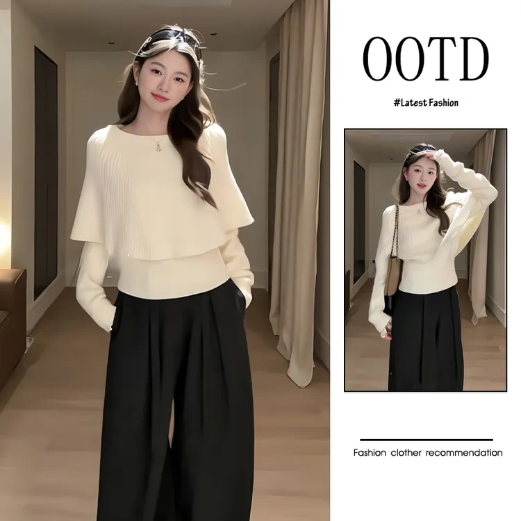 秋冬新款网红洋气炸街女装韩系千金风假两件针织衫阔腿裤两件套女