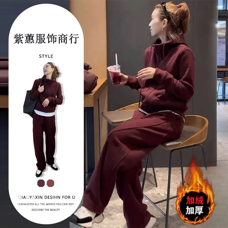 秋冬搭配一整套女2025新款时尚洋气加绒加厚连帽卫衣阔腿裤两件套